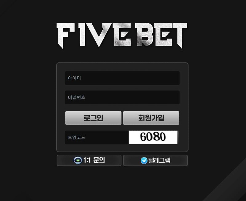 파이브벳1.jpg
