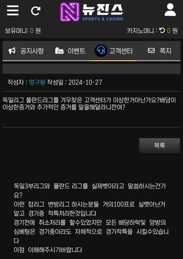 뉴진스2.jpg