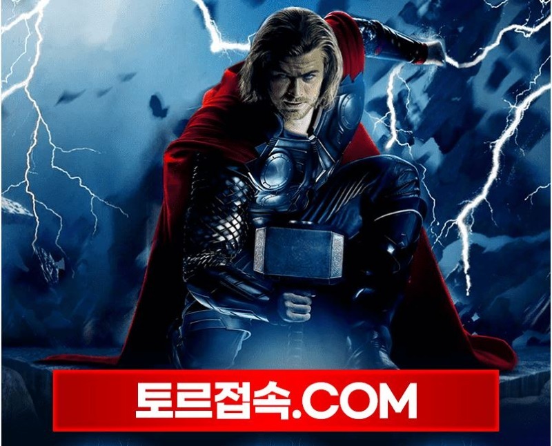 토르카지노1.jpg