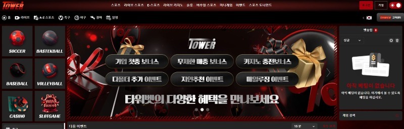 타워1.jpg
