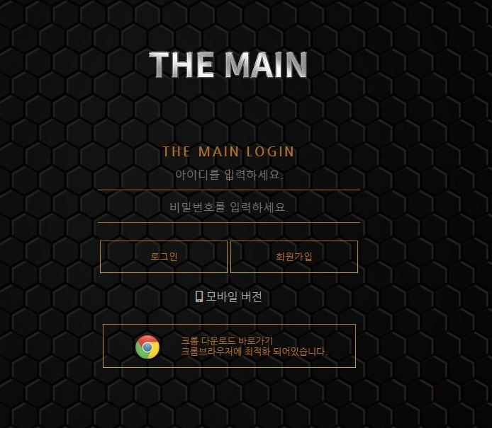 더메인1.jpg