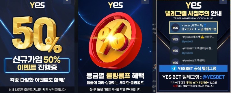 예스1.jpg