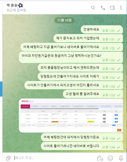 피치1.png