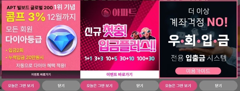 아파트1.jpg