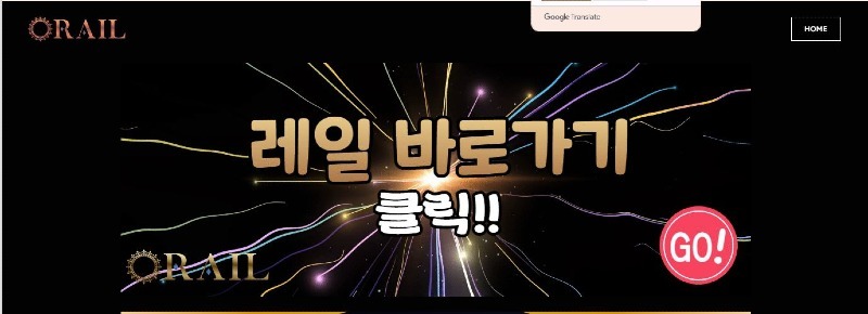 레일1.jpg