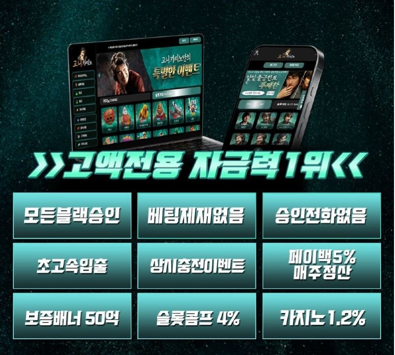 고니카지노1.jpg