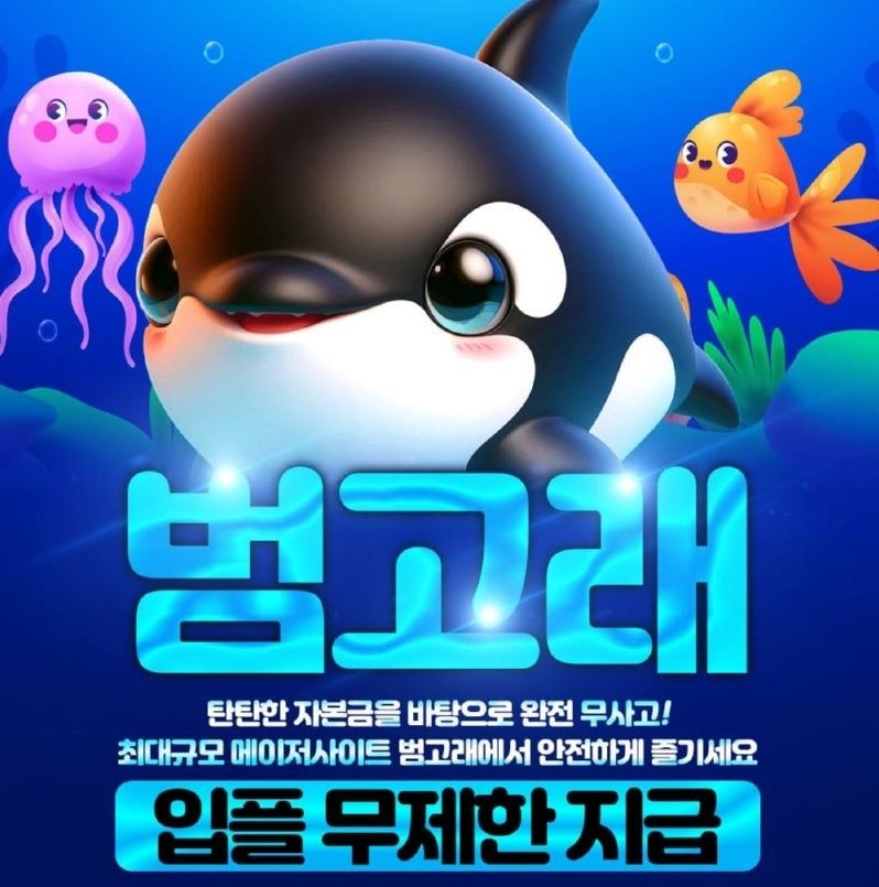 범고래1.jpg