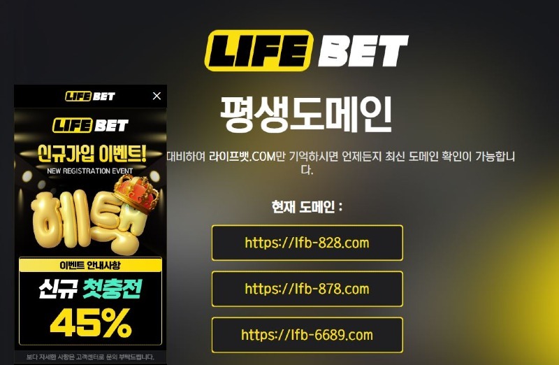 라이프벳1.jpg