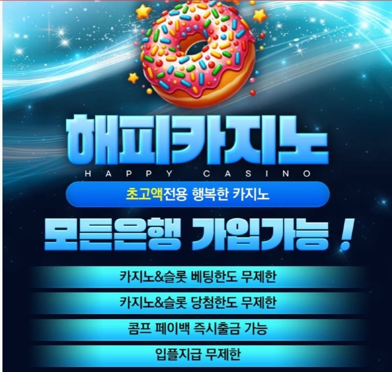 해피카지노1.jpg