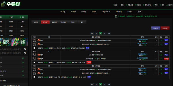 수류탄1.png