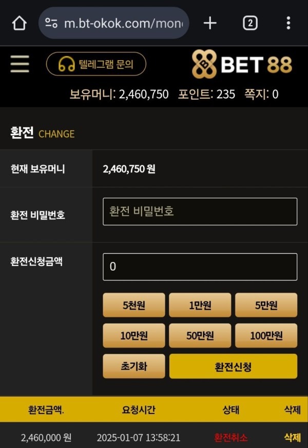 벳88.jpg