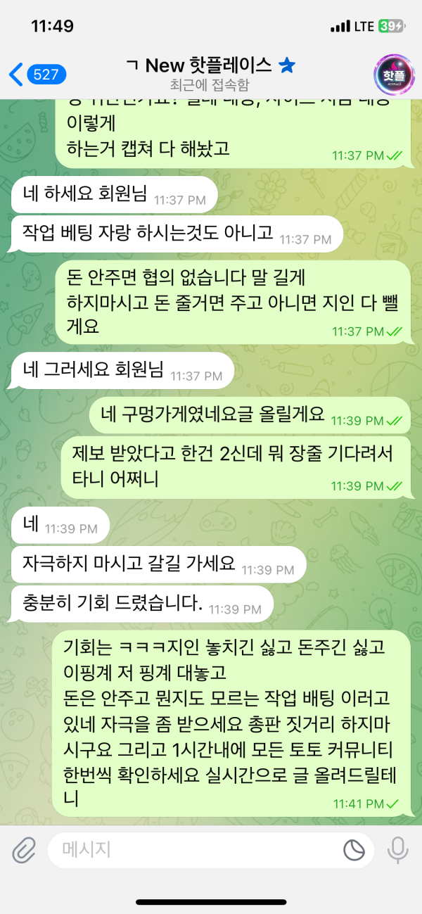 핫플1.png