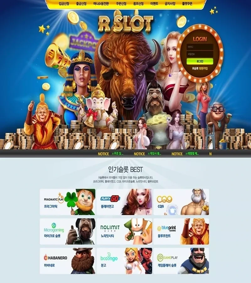 알슬롯.webp