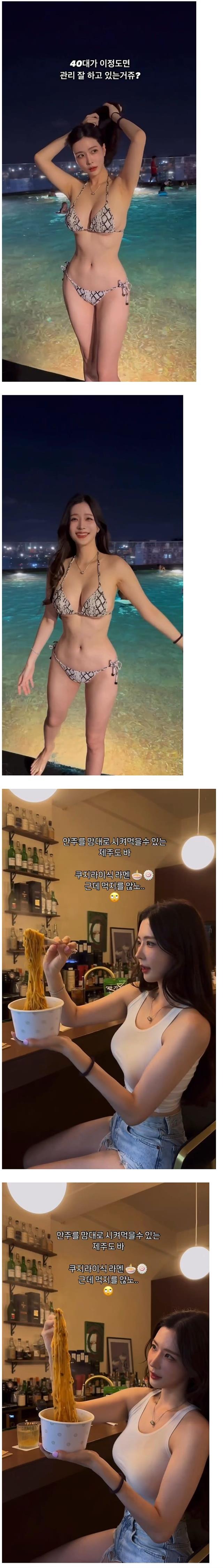 40대누님.jpg