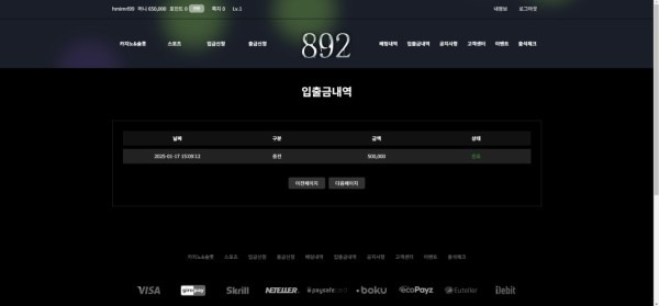892카지노.jpg