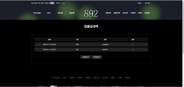 8921카지노1.jpg