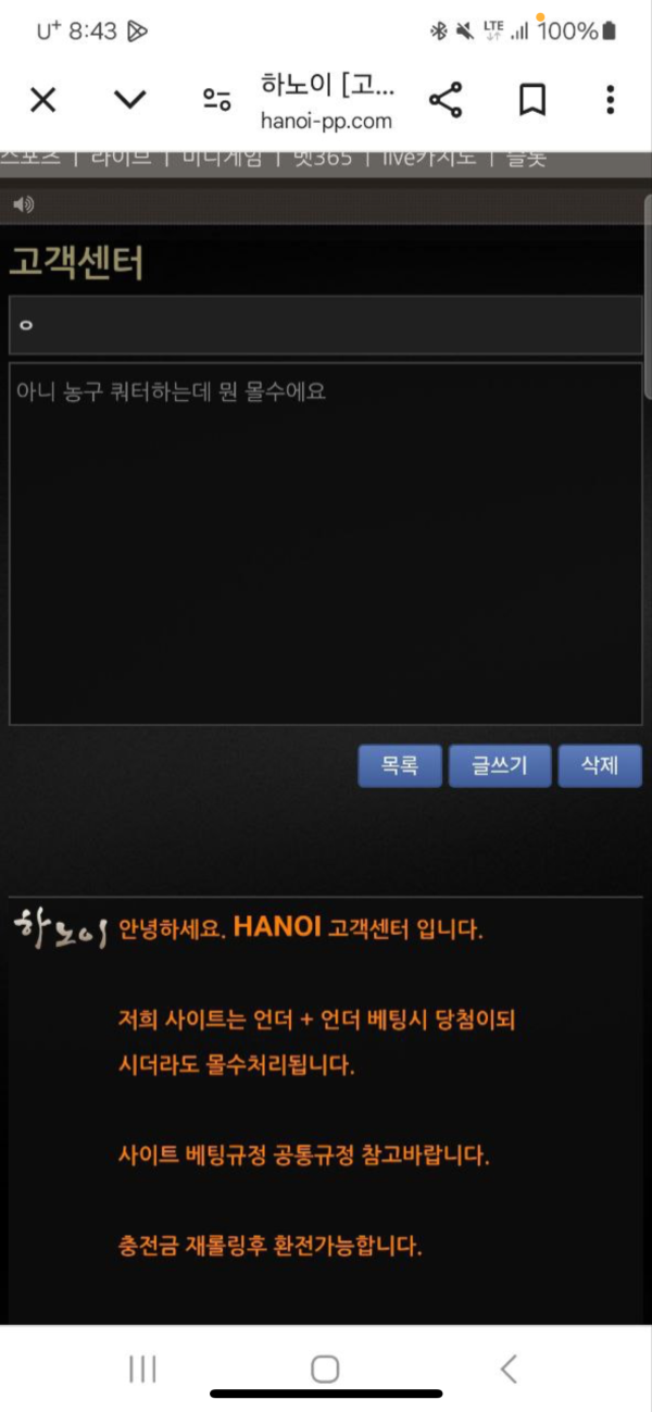 하노.png