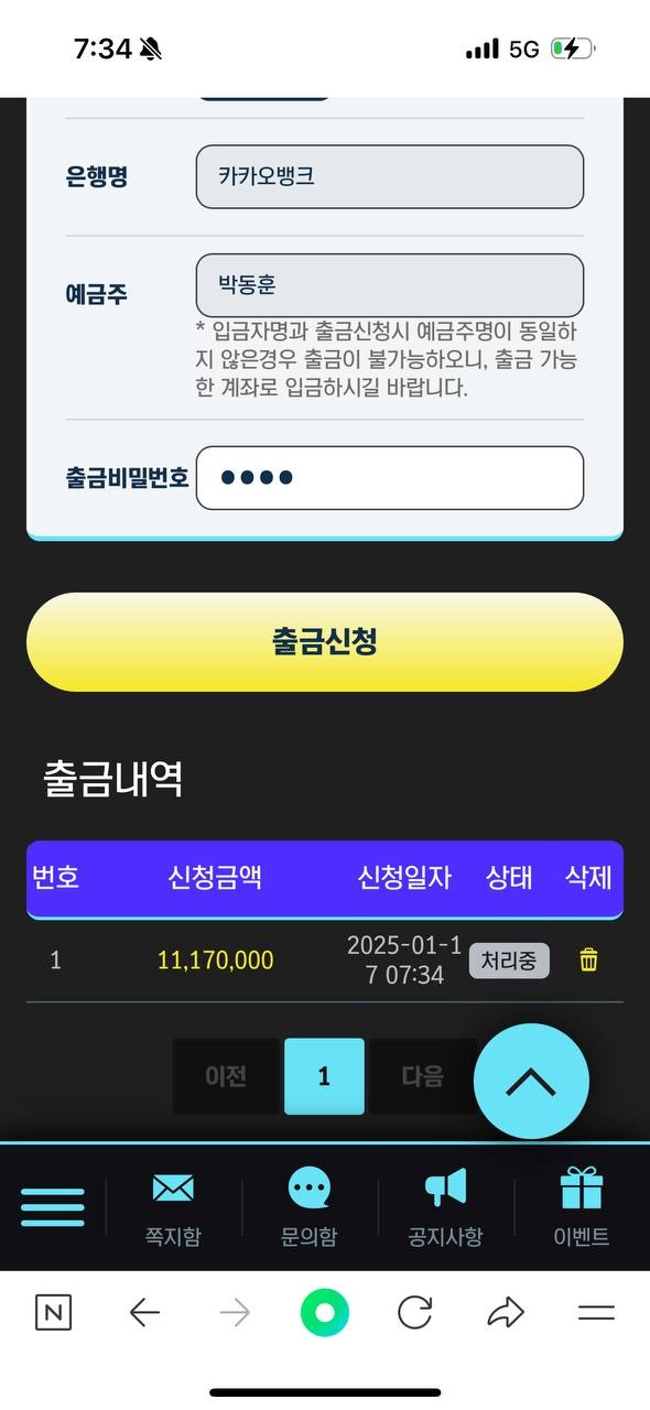 위너카지노.jpg