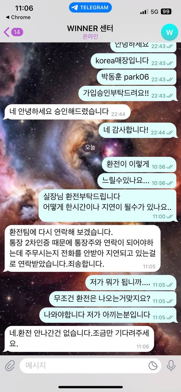 위너카지노1.jpg
