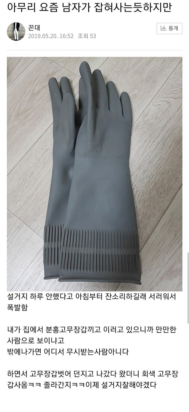 남자의슬픔.jpg