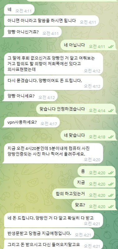 벳오브코리아1.jpg