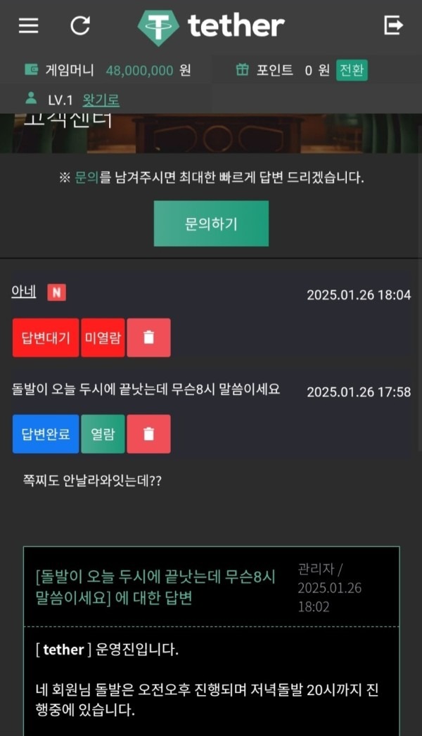 테더1.jpg