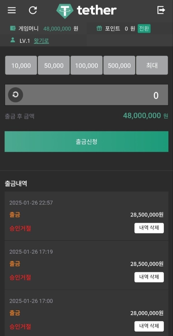 테더.jpg