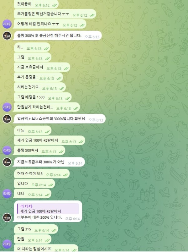 99벳1.jpg