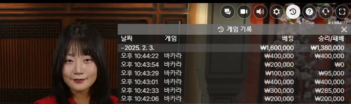 바카라.webp