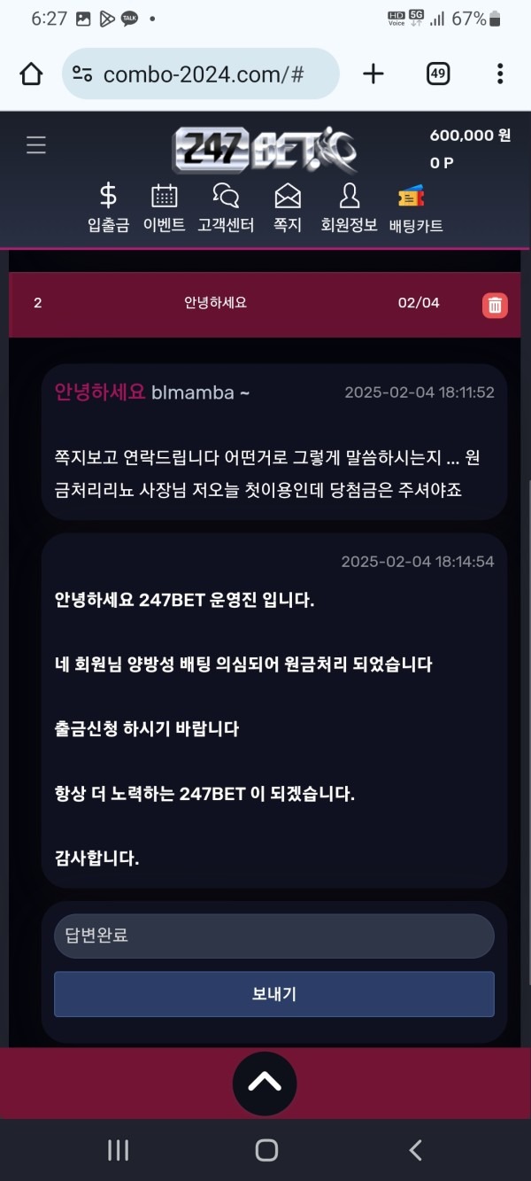 247벳1.jpg