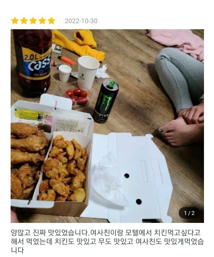 배민리뷰 레전드.jpeg