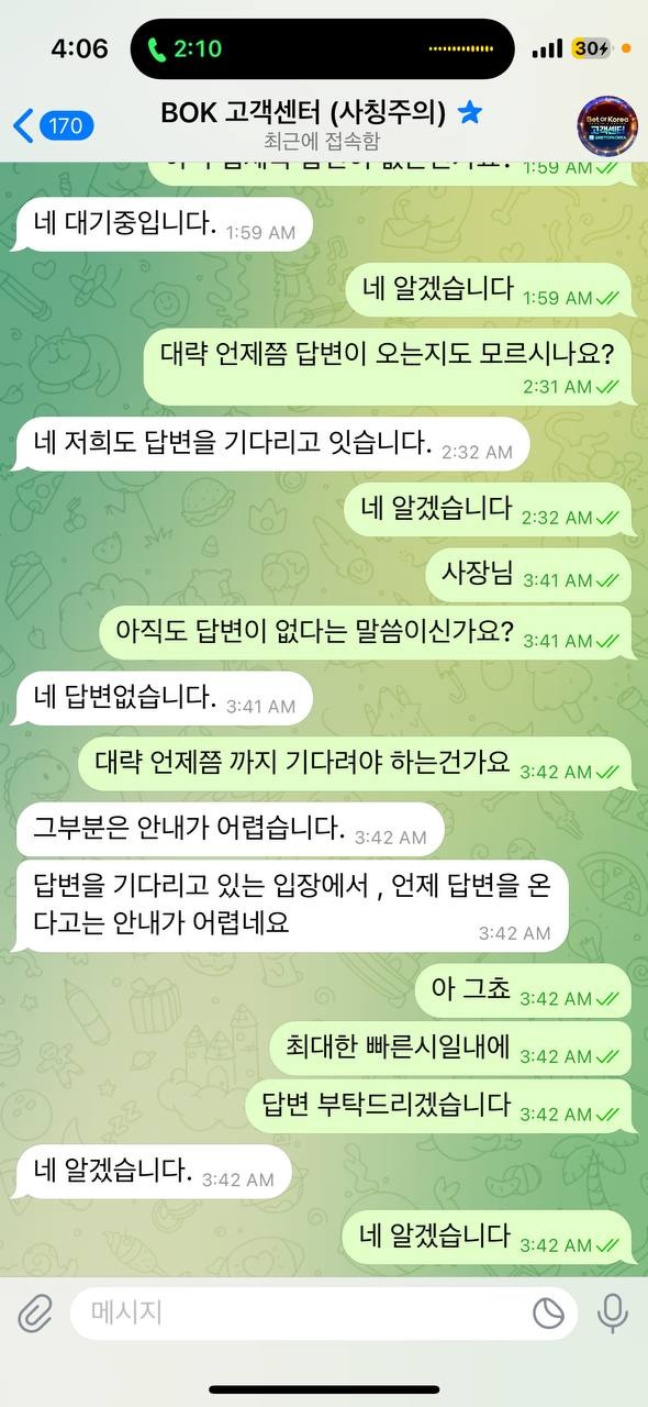 벳오브코리아1.jpg