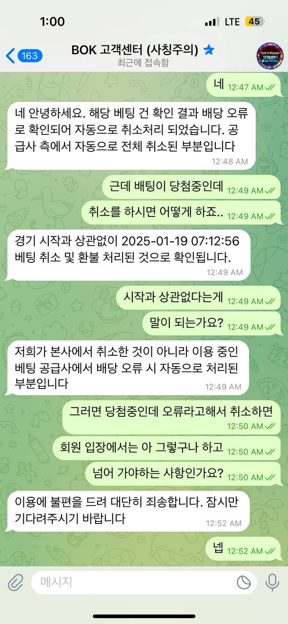 벳오브코리아.jpg