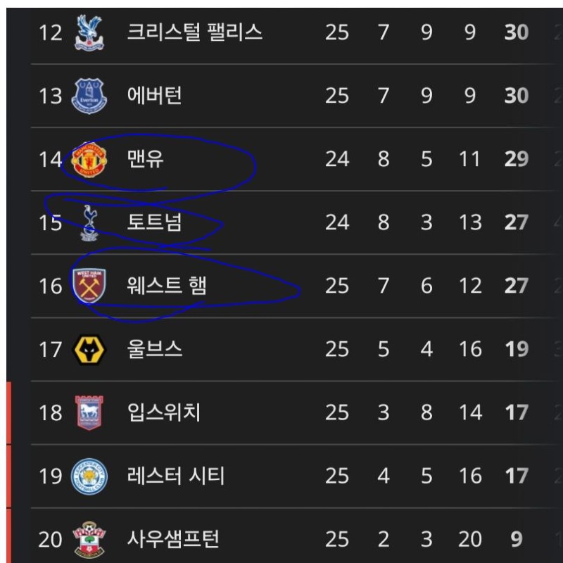 맨유.JPG