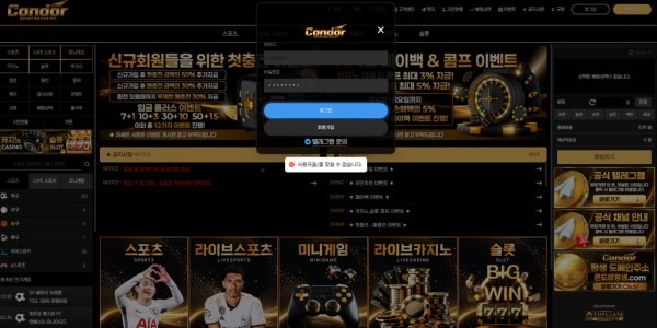 콘도르.jpg