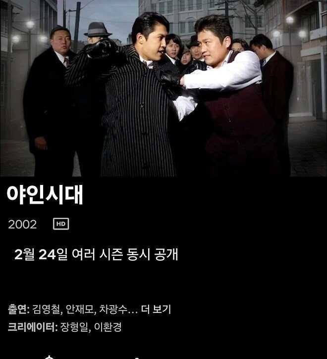 넷플.jpg