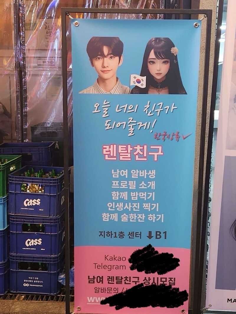 한국 상륙했땅...jpg