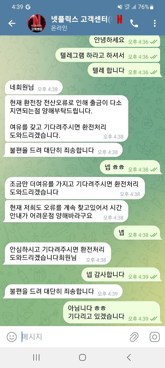 넷플1.jpg