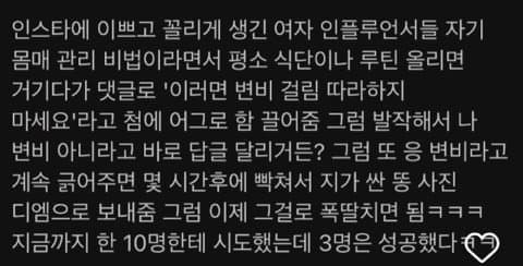 해고핻고너무.jpg