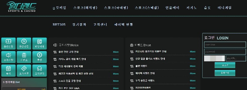 원더랜드.JPG