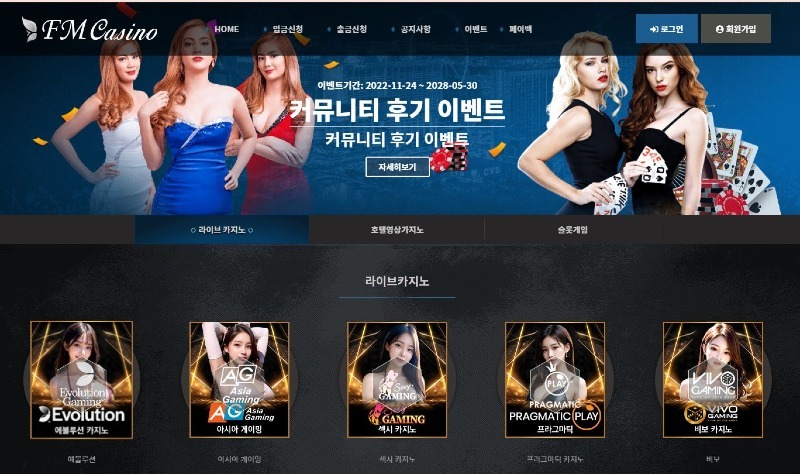 에펨1.jpg