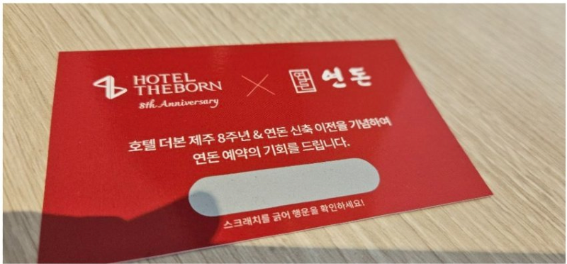 제주.png