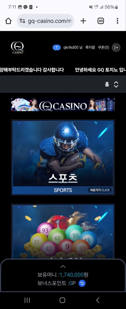 gq카지노1.jpg