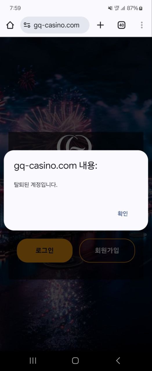 gq카지노.jpg