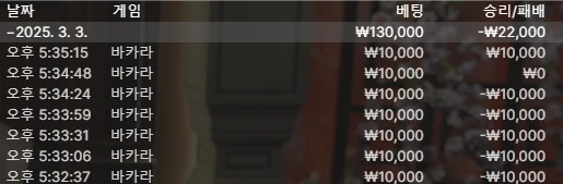 바카라.webp
