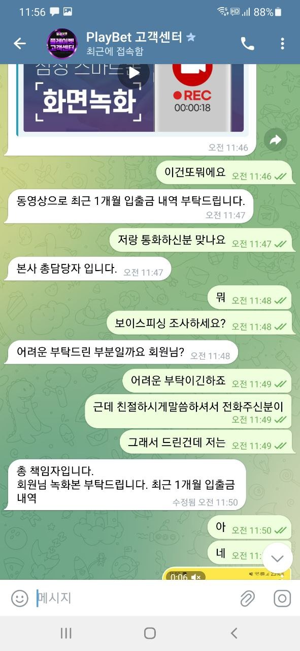 플레이벳2.jpg