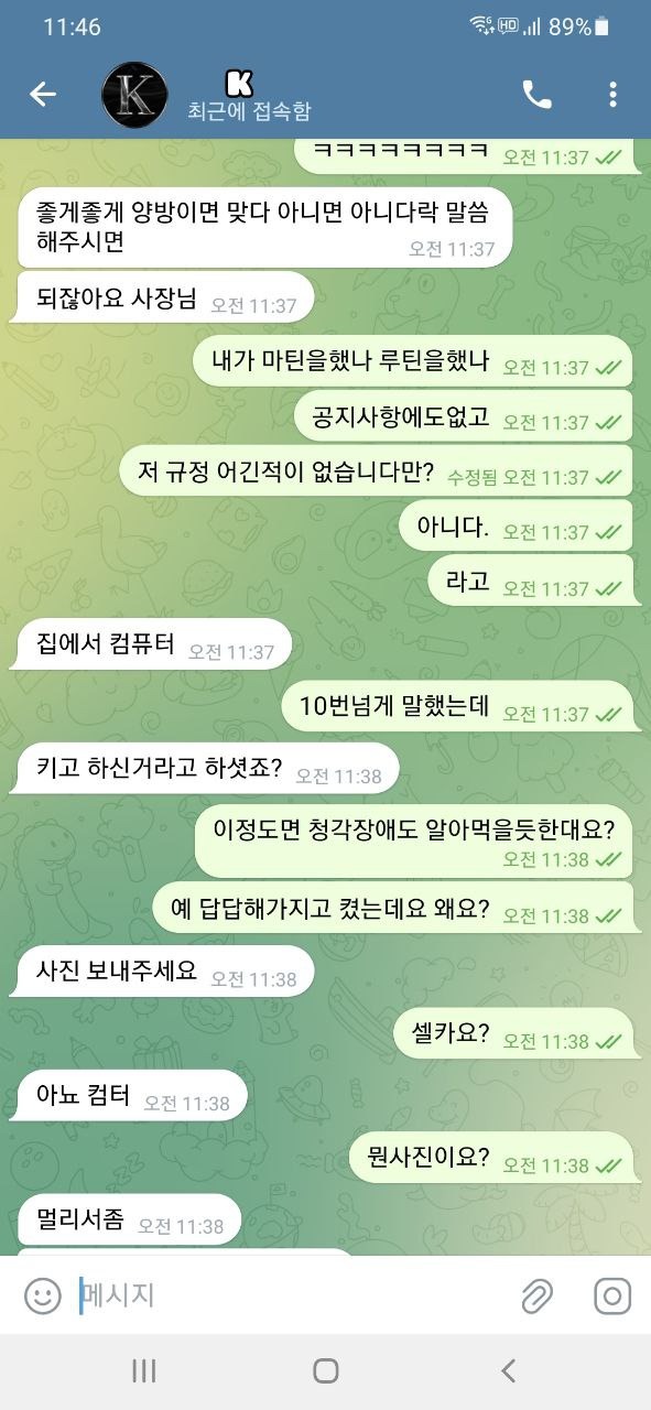 플레이벳1.jpg