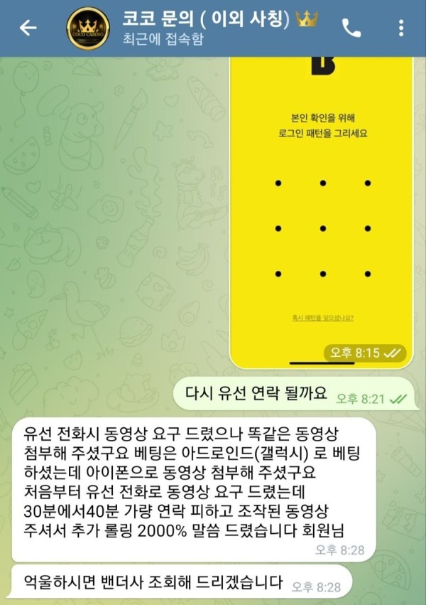 코코카지노1.jpg