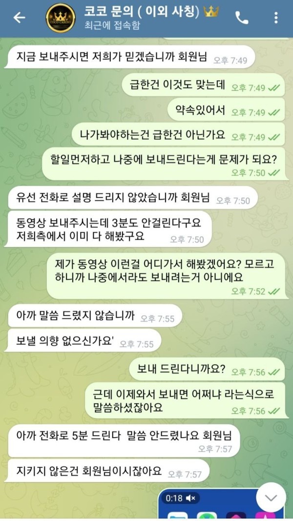코코카지노.jpg
