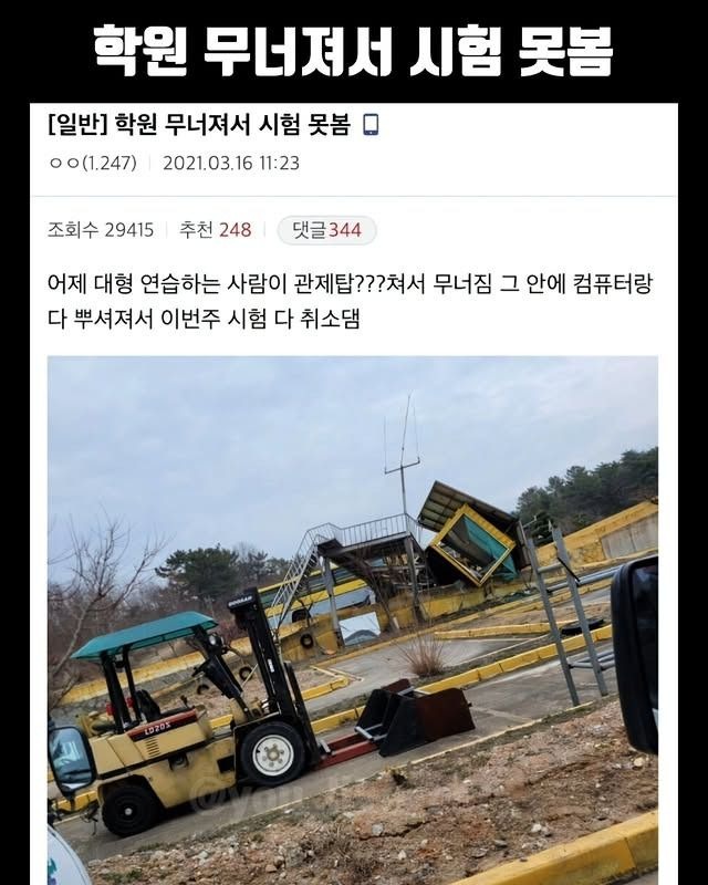 시험.jpg